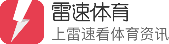 雷速体育App - 官方入口 | 雷速正版客户端下载链接