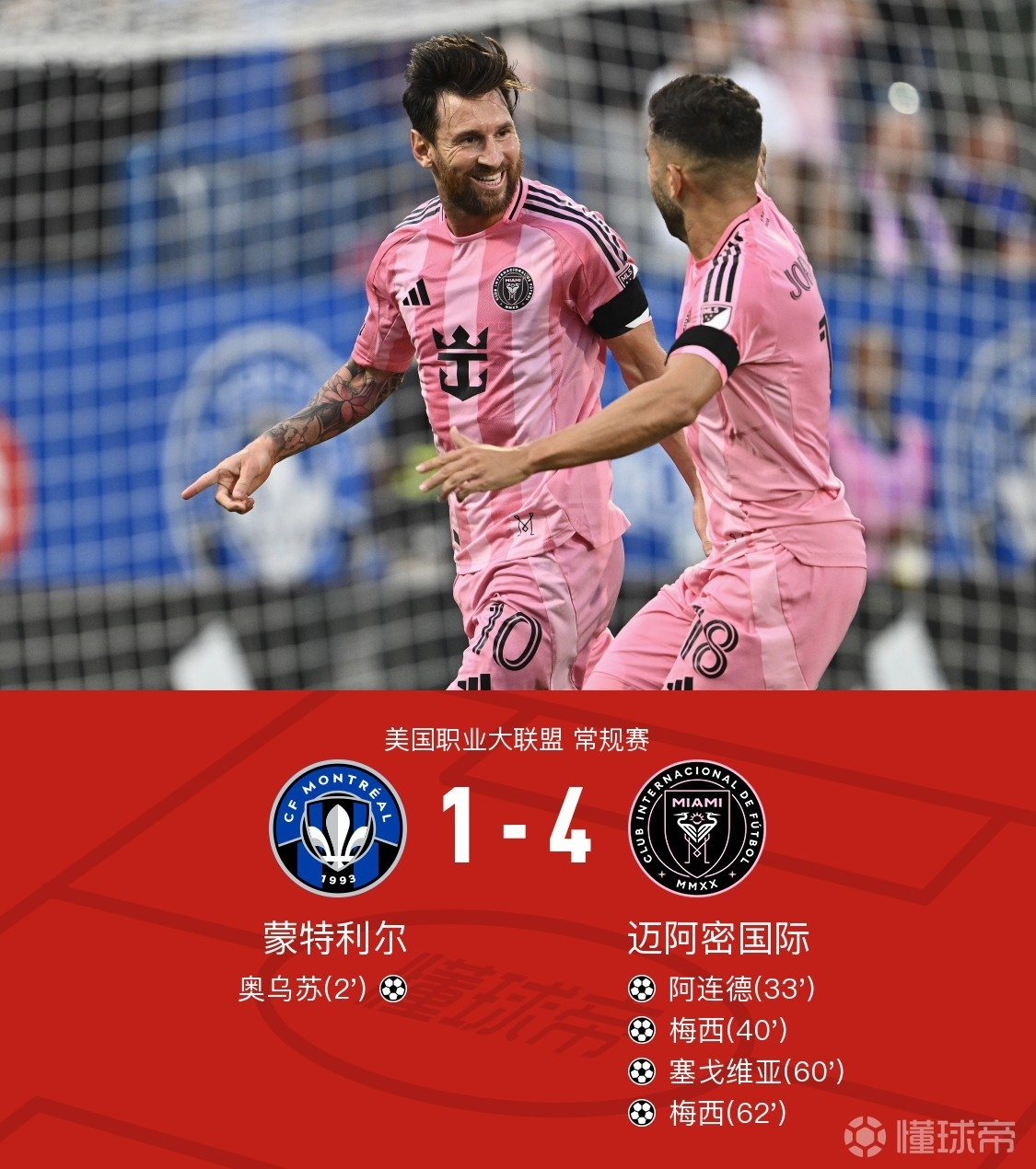 关于法国杯赛后再迎强敌，华盛顿奇才扳平良机，主帅态度——媒体盛赞，球探报告显示潜力的信息