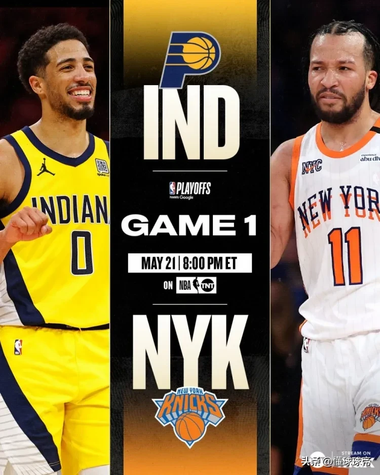 NBA季后赛今晨走向成谜,尼斯遗憾出局,引发热议,球队文化再被提及的简单介绍 NBA季后赛今晨走向成谜,尼斯遗憾出局,引发热议,球队文化再被提及的简单介绍